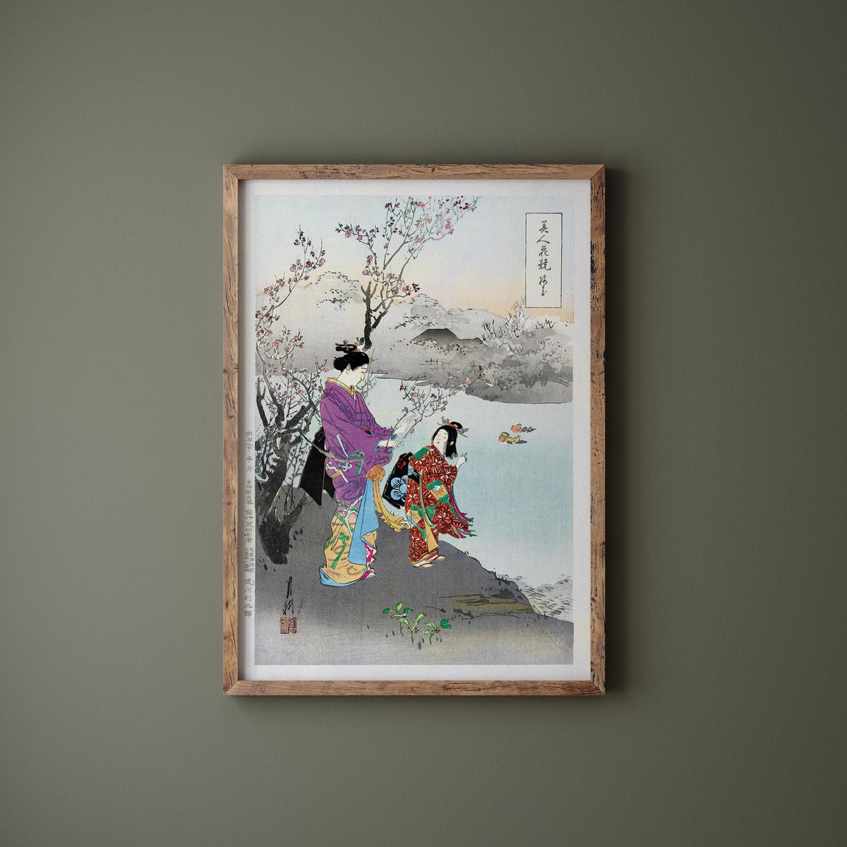 Japanese Vintage Fine Art Print "Admiring the Plum Blossom" by Ogata Gekko, Antique Woodblock Reproduction Wall Art, Asian Wall Art