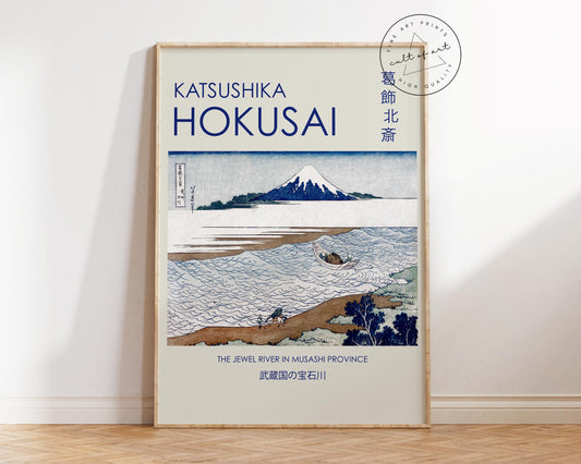 Japanese Blue Art Print, Katsushika Hokusai Wall Art, Ukiyo-e Asian Poster, Woodblock Painting Reproduction, Vintage Japan Landscape Print