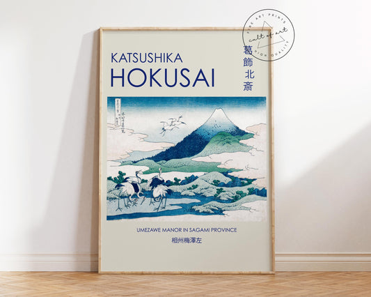 Vintage Japanese Blue Art Print, Katsushika Hokusai Wall Art, Birds & Mountain Print, Ukiyo-e Asian Poster, Woodblock Painting Reproduction,