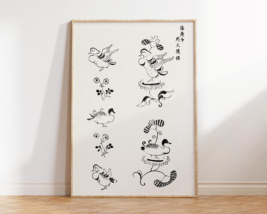 Japanese Duck & Flowers Print by Taguchi Tomoki, Woodblock Minimalistic Art Reproduction, Vintage Japandi Poster, Cute Asian Design