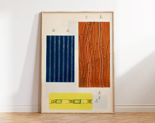 Vintage Woodblock Print of Japanese textile by Furuya Korin, Antique Asian Art Reproduction, Yellow and Orange Wall Art, Rectangle Shapes
