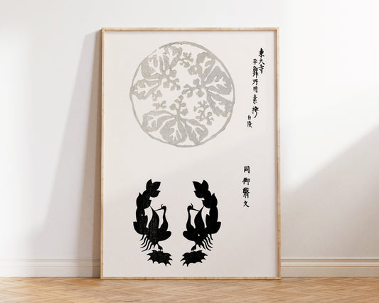 Japanese Woodblock Print by Taguchi Tomoki, Vintage Minimalistic Art Reproduction, Vintage Japandi Wall Art, Oriental Japan Patterns