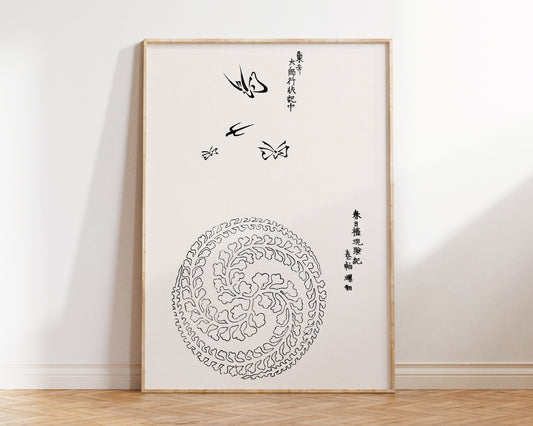 Japanese Vintage Print by Taguchi Tomoki, Woodblock Minimalistic Art Reproduction, Vintage Japandi Wall Art, Oriental Japan Patterns