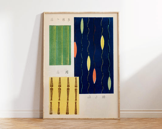 Japanese Art Print of Vintage Fabric Patterns by Furuya Korin, Antique Asian Art Reproduction, Minimalist Rectangle Shapes Wall Art