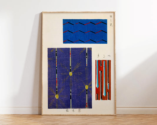 Japanese Art Print of Vintage Fabric Patterns by Furuya Korin, Antique Asian Art Reproduction, Minimalist Rectangle Shapes Wall Art
