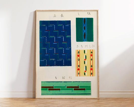 Japanese Art Print of Vintage Fabric Patterns by Furuya Korin, Antique Asian Art Reproduction, Minimalist Rectangle Shapes Wall Art