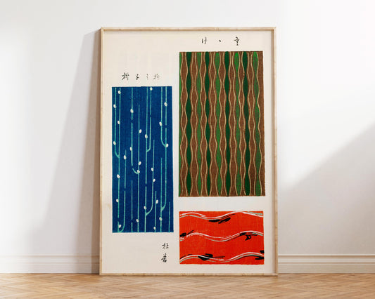 Japanese Art Print of Vintage Fabric Patterns by Furuya Korin, Antique Asian Art Reproduction, Minimalist Rectangle Shapes Wall Art