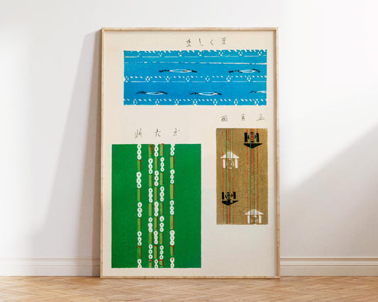 Japanese Art Print of Vintage Fabric Patterns by Furuya Korin, Antique Asian Art Reproduction, Minimalist Rectangle Shapes Wall Art