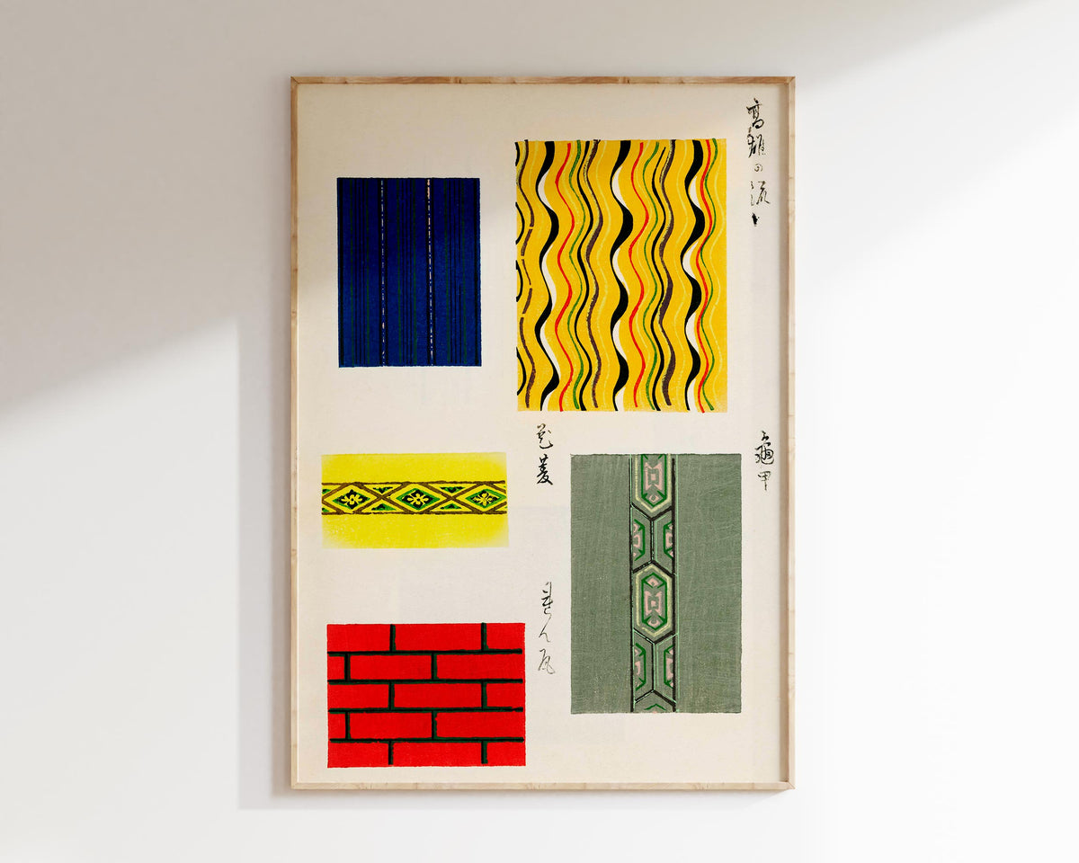 Japanese Art Print of Vintage Fabric Patterns by Furuya Korin, Antique Asian Art Reproduction, Minimalist Rectangle Shapes Wall Art