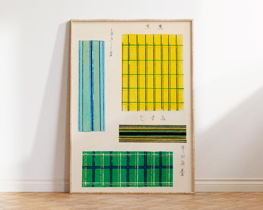 Japanese Art Print of Vintage Fabric Patterns by Furuya Korin, Antique Asian Art Reproduction, Minimalist Rectangle Shapes Wall Art