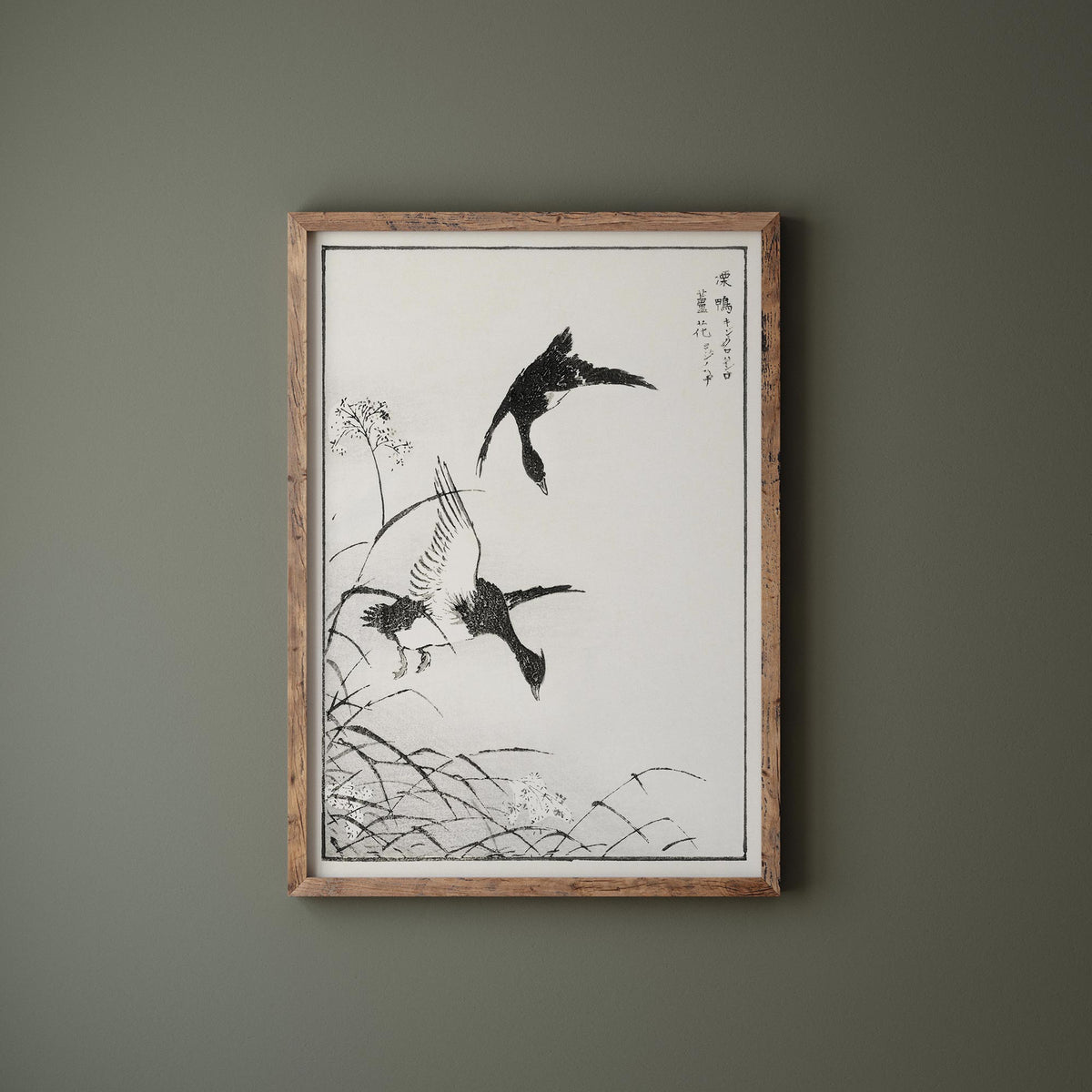 Vintage Japanese Bird & Flower Print by Numata Kashu, Antique Asian Woodblock Painting Reproduction, Black and White Minimalistic Wall Art