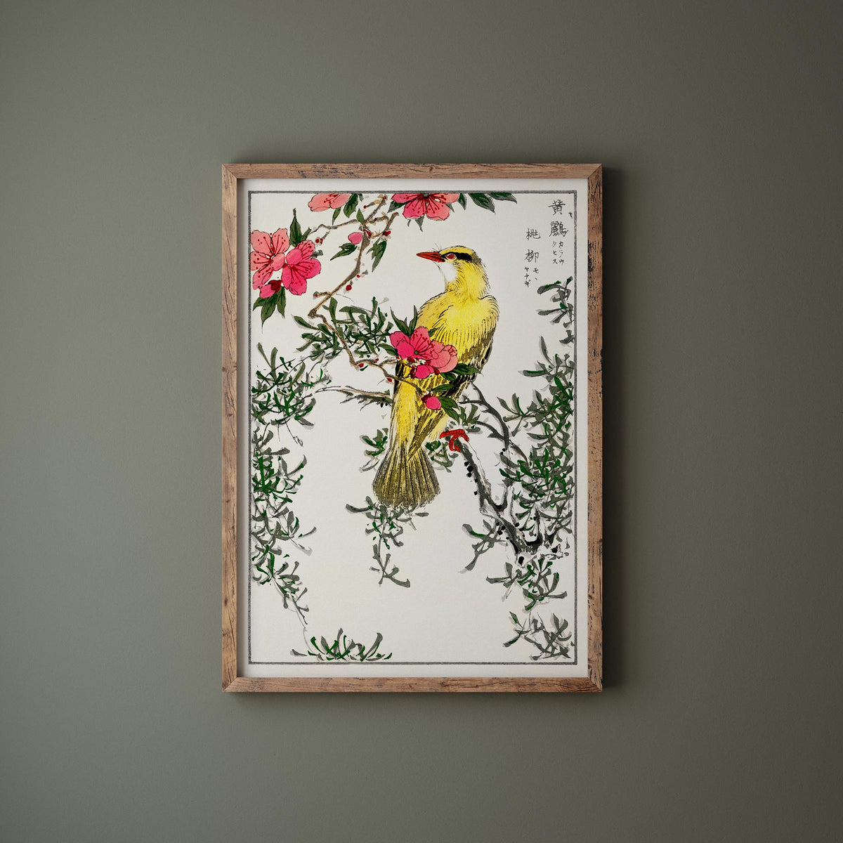Vintage Japanese Bird & Flower Print by Numata Kashu, Antique Asian Woodblock Painting Reproduction, Yellow and Pink Minimalistic Wall Art