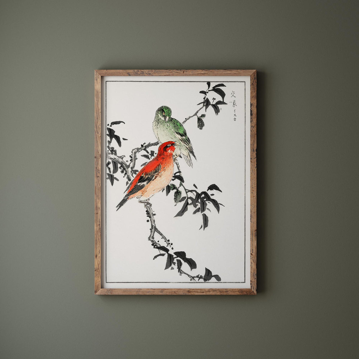 Vintage Japanese Bird Print by Numata Kashu, Antique Asian Woodblock Painting Reproduction, Red and Green Minimalistic Wall Art
