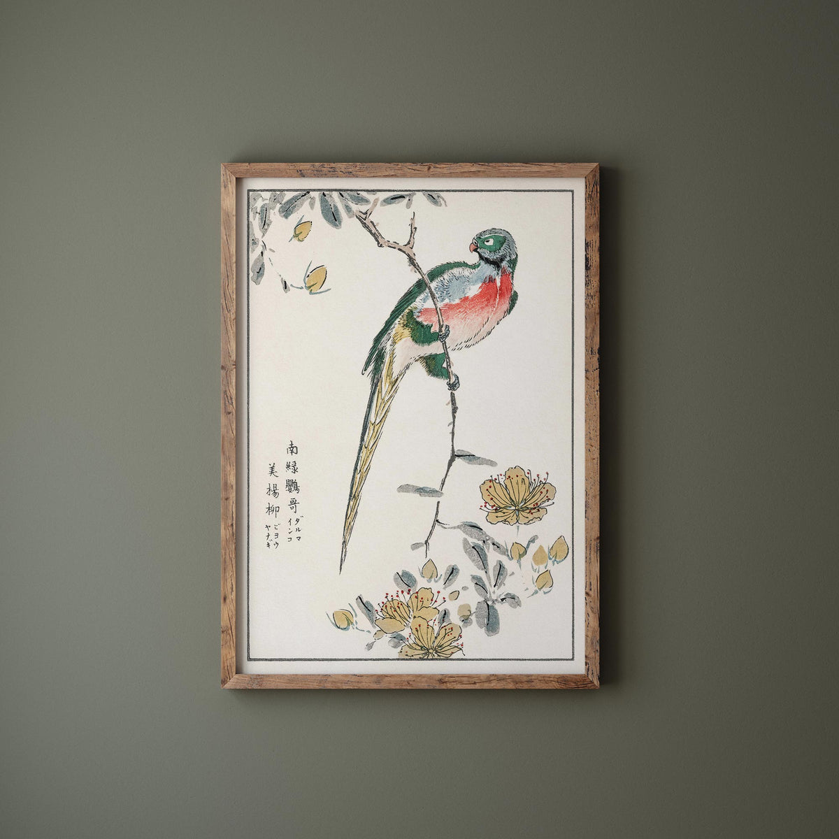 Vintage Japanese Bird & Flower Print by Numata Kashu, Antique Asian Woodblock Painting Reproduction, Red and Green Minimalistic Wall Art