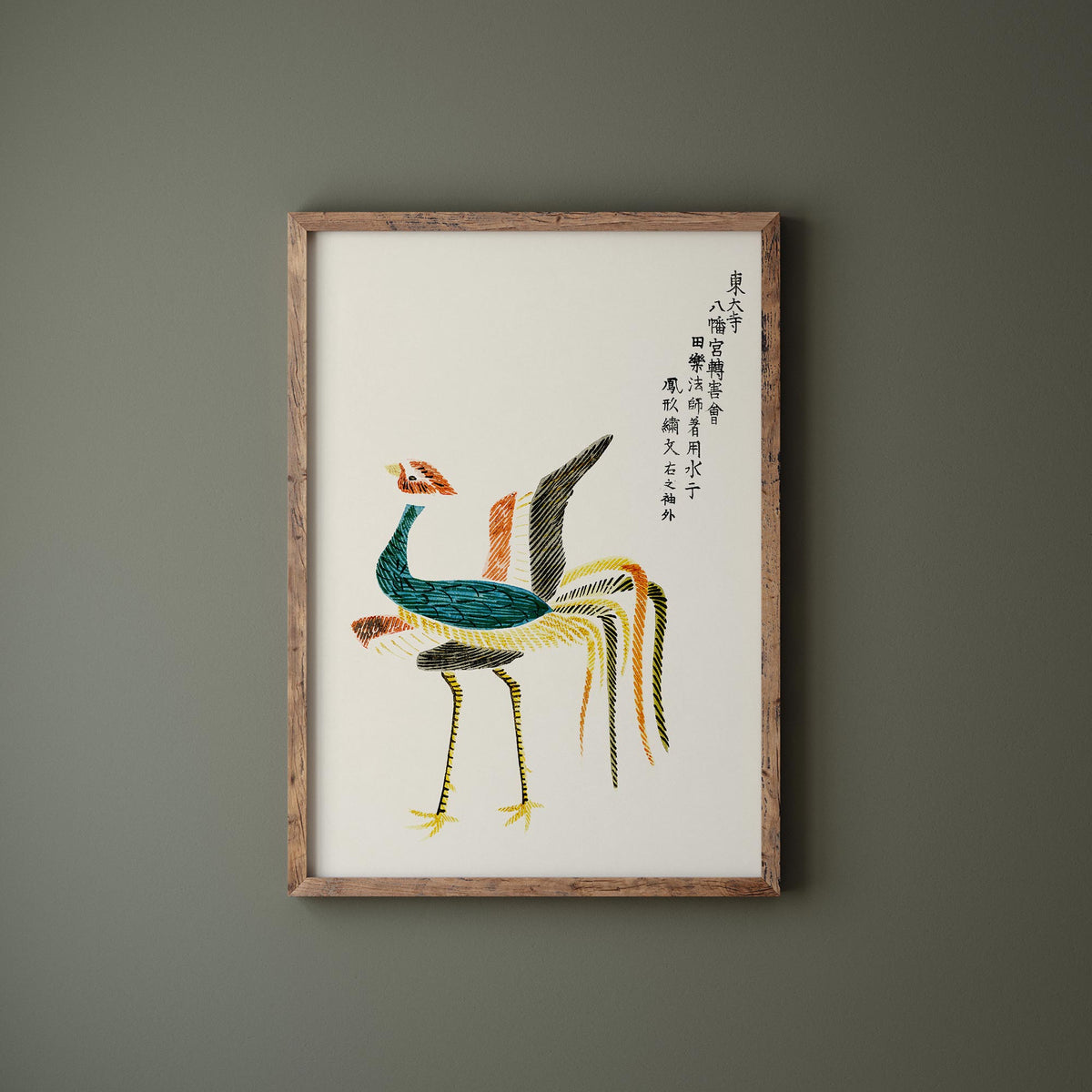 Vintage Japanese Art Print, Taguchi Tomoki Woodblock Wall Art, Minimalistic Japandi Wall Hanging, 1800s, Art Lover Gift, Reproduction Print