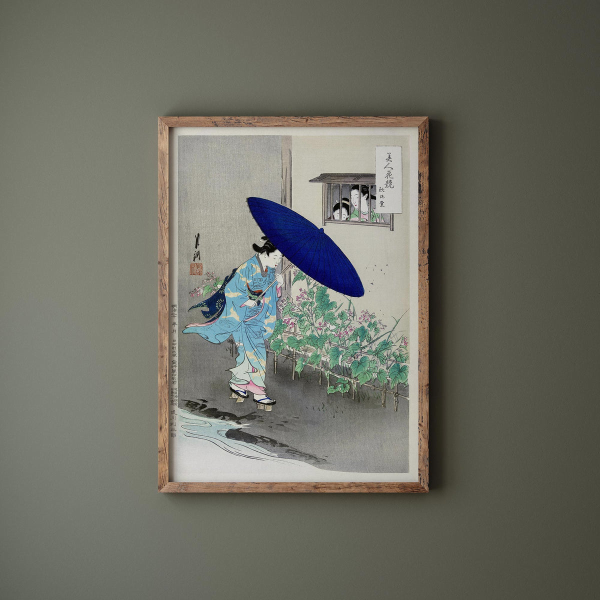 Ogata Gekko Art Print "Flowering Hedge", Antique Japanese Woodblock Reproduction Wall Art, Asian Style Wall Decor, Blue & Grey Poster